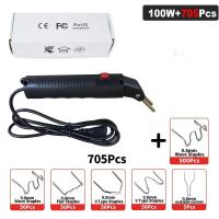 ราคา 100วัตต์รถกันชนซ่อมเครื่องเชื่อมพลาสติกชุดปืนเชื่อมพลาสติกปืนลมร้อนเครื่องเชื่อมพลาสติกเครื่องมือโรงรถพลาสติก (20878518104)