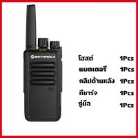 ราคา Motorola walkie talkie กำลังสูงสากลแสตนด์บายกลางแจ้งนานพิเศษจับคู่ด้วยปุ่มเดียว (21234424101)