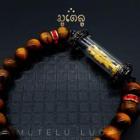 ราคา ตะกรุดข้อมือ กำไลหินมงคล พร้อมตะกรุด สาริกา พุทธคุณเสริมความรัก เมตตามหานิยม ผ่านพิธีปลุกเสกแล้วทุกขั้นตอน (1381697000)