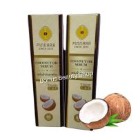 ราคา 2 ขวด Pinnara Coconut Oil Serum เซรั่มน้ำมันมะพร้าว พิณนารา น้ำมันมะพร้าวพินนารา บำรุงผิว บำรุงผม ของแท้ บรรจุขวดละ 85 ml (9852808154)