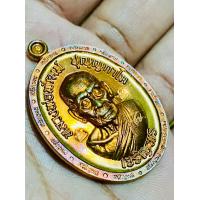 ราคา เหรียญเจริญพรล่าง เจริญพร3 ขอบเจริญพร เนื้อมหาชนวนมวลสาร ๕๙๗๖ หลวงพ่อพัฒน์ วัดห้วยด้วน จังหวัดนครสวรรค์ (21185566760)