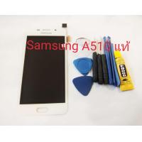 ราคา หน้าจอ SAMSUNG A510 แท้ LCD DisPlay จอ ทัช (1170712884)