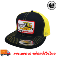 ราคา หมวก หมวกแก๊ป Vintage NEWHOLLAND ดำตาข่ายเหลือง USA (1391302075)