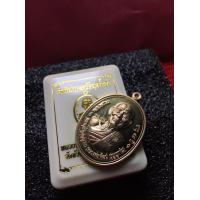 ราคา หลวงพ่อพัฒน์แท้ หลวงพ่อพัฒน์ วัดห้วยด้วน รุ่นสมปรารถนา เนื้อทองทิพย์ สภาพสวย ซิลเดิม พร้อมกล่อง รับประกันพระแท้ (6457680193)