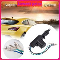 ราคา เซ็นทรัลล็อค 5 สายปืนเดี่ยวมอเตอร์ล็อคประตูกลาง (16456702225)