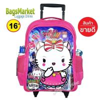 ราคา BagsMarket กระเป๋านักเรียนล้อลาก ขนาดใหญ่ 16 นิ้ว มีบริการเก็บปลายทาง เหมาะกับเด็กอนุบาล ประถม Kitty คิตตี้ (7469119389)