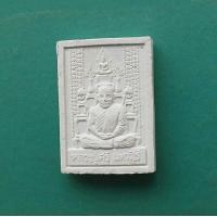 ราคา พระผงโต๊ะหมู่ หลวงปู่ศรี มหาวิโร วัดป่ากุง ปี 2552 สุดยอดมวลสารอันศักดิ์สิทธิ์ จ ร้อยเอ็ด สภาพสวย (10278717082)