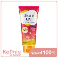 ราคา Biore UV Anti Pollution Body Care Serum Intensive Aura SPF50 PA 50ml (20112746905)