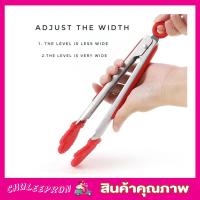 ราคา Smart silicone tongs ที่คับอาหาร silicone ไม้หนีบอาหาร แบบซิลิโคน ไม้คีบอาหาร ไม้คีบไก่ย่าง คีบอาหาร คีบอาหารร้อน ที่คีบอาหาร ทอด ที่คีบอาหารสด (12264916941)