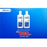 ราคา ของแท้ ไลโอ LYO หนุ่ม กรรชัย LYO Hairtonic Shampoo Conditioner ผมดกดำ (18657117558)