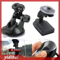 ราคา yidibai กระจกรถยนต์แบบพกพาดูดถ้วยยึดกล้องติดรถยนต์สำหรับโทรศัพท์ GPS Bracket (20743383106)