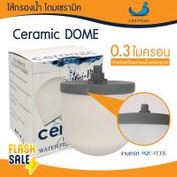ราคา ไส้กรองน้ำ โดมเซรามิค Uni pure Ceramic DOME สำหรับ เครื่องกรองน้ำแร่ ทุกขนาด 14 20 23 24 28 ลิตร เกรด AQUATEK USA Korea (20598027164)
