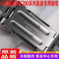 ราคา Tissot T055 ผู้ชายและผู้หญิง Junchi 1853 เข็มขัดเหล็กเดิมสายนาฬิกาเหล็ก PRC200 ห่วงโซ่นาฬิกาผู้ชาย 19 มม อุปกรณ์เสริมนาฬิกา (20391805314)