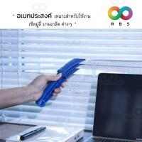ราคา RAINBEAU แปรงทำความสะอาดบานเกล็ด ผ้าไมโครไฟเบอร์ ดักจับฝุ่นดี แปรงทำความสะอาด บานเกล็ด ช่องแอร์ มูลี่ ช่องแอร์ในรถ (19490818071)