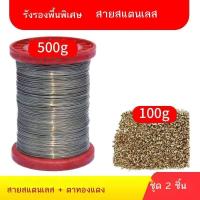ราคา กรอบรังผึ้งพิเศษลวดสแตนเลส 24 โครงรังผึ้งลวดเหล็กเครื่องมือการเลี้ยงผึ้ง สำหรับเลี้ยงผึ้ง (19098248000)