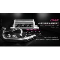 ราคา อินเตอร์ Revo Fortuner Innova Flex Monoblock พร้อมชุดท่อ (19923629333)