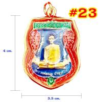 ราคา รวมจี้พระ 32 แบบ เลี่ยมกรอบทอง พระเลี่ยมทอง จี้ทอง จี้พระ กรอบพระ จี้พระหลวงพ่อรวย วัดตะโก ชุบทองเยาวราช ทองไมครอน GEE XX (8561761605)