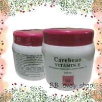 ราคา 1 กระปุก Carebeau Vitamin E Body Cream แคร์บิว วิตามินอี ฝาชมพู กลิ่นกุหลาบ สูตรเข้มข้นขาวอมชมพู 500 ml (12582096389)