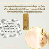 ราคา พร้อมส่ง Exp8 8 26 The History of Whoo Ultimate lifting Ampoule Concentrate 1ml ขั้นต่ำ 10 ชิ้น คละแบบได้ (11753466464)