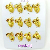 ราคา ต่างหูแฟชั่น ต่างหูเพชรcz 0302 ต่างหูทองไมครอน ต่างหูทองสวย ต่างหูทองสวย ต่างหูงานเกาหลี ต่างหูทอง (10031384645)