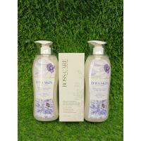 ราคา บอสแคร์ออแกนิคแชมพู แชมพูบอยศิริชัย จบปัญหาผมร่วง (19690658590)