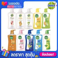 ราคา 500 มล DETTOL เดทตอล สบู่เหลวอาบน้ำ แอนตี้แบคทีเรีย ขนาด500มล (8024816939)