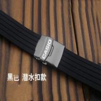 ราคา สายนาฬิกา Casio ที่รองรับ EFR 303 517 500 MTP 1374D สายนาฬิกายางหัวเข็มขัดประกัน 20 มม (16879008525)