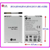 ราคา แบตเตอรี่ LG H324H340H343H345D213C40L50LS656MS345D3213NLS665 BL 41ZH 4 8x6 9 cm 1900 mAh (20882494096)