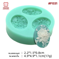 ราคา พิมพ์ฟองดอง กุหลาบหลุมมินิ (15811483001)