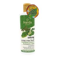 ราคา Narada นารดา แชมพู สมุนไพร 250 มล (14546592860)