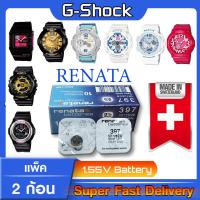 ราคา ถ่านนาฬิกา Casio g shock แท้ murata SR726SW คำเตือน ในคลิปมีคำตอบว่าต้องใช้ถ่านรุ่นไหน ชัวร์ที่สุดกรุณาแกะถ่านภายในนาฬิกาออกมาดู ก่อนสั่งซื้อ 2P (19864289063)