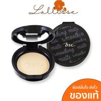 ราคา BSC SMOOTHING MATTE POWDER SPF 20 PA แป้ง สมูทติ้งแมท ขนากพกพา 3 5 กรัม (12903289224)