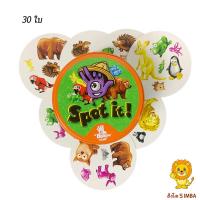ราคา Spot It Dobble เหมาะสำหรับ 2 6 คนครอบครัวรวบรวมเกมไพ่ (18489401874)