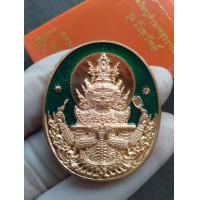 ราคา ของแท้ เหรียญท้าวเวสสุวรรณ รุ่น รับทรัพย์ เนื้อทองแดงลงยาเขียว หลวงพ่อพัฒน์ วัดห้วยด้วน จ นครสวรรค์ (19282809175)