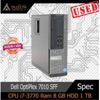 ราคา PC Dell OptiPlex 7010 SFF คอม พิวเตอร์แบบตั้งโต๊ะ Core i3 i5 i7 พร้อมใช้งาน สินค้ามีประกัน (15892197223)