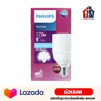ราคา PHILIPS หลอดไฟ LED Bright รุ่น MyCare 9W 13W 17W (8220857652)