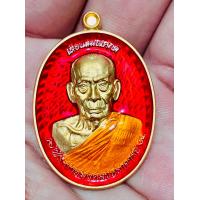 ราคา เหรียญรูปไข่ รุ่น เลื่อนสมณศักดิ์ เนื้อกะไหล่ทองโบราณ ลงยา ๒๙๐ หลวงพ่อพัฒน์ วัดห้วยด้วน จังหวัดนครสวรรค์ (21083854358)
