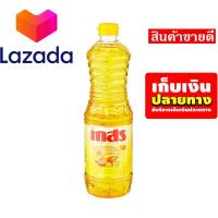 ราคา Flash Sale เก็บคูปองส่งฟรี น้ำมัน น้ำมันพืช น้ำมันปาล์ม เกสร น้ำมันปาล์ม 250 มล X 1 ขวด LM 20 999 ลดราคาพิเศษ (14547014713)