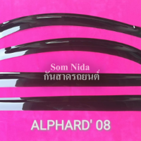 ราคา กันสาด TOYOTA ALPHARD ปี 08 14 (14232208590)