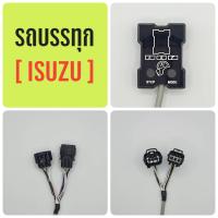 ราคา กล่องคันเร่งไฟฟ้า Super Speed Ai series V2 ทุกรุ่น ทุกยี่ห้อ (14173410557)