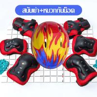 ราคา new สเก็ตบอร์ด สเก็ตบอร์ดเด็กเริ่มต้นสี่ล้อสเก็ตบอร์ดของเล่นสเก็ตบอร์ดสกู๊ตเตอร์ของขวัญ สเก็ตบอร์ดสำหรับเด (9374375591)