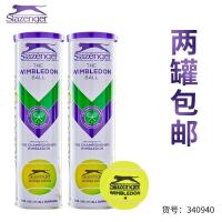 ราคา Wilson Original High end Slazenger Slazenger Tennis Tin Can Plastic Cans Training Tennis Wimbledon Official Game Balls (20329289395)