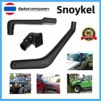 ราคา Paraclete ชุดอุปกรณ์ดำน้ำติ้นสำหรับ holden jackaroo Isuzu Trooper Monterey 1997 2004 ด้านซ้าย Air Intakes อะไหล่ชุดแต่งรถสีดำCOOLBAR Snoykel (18427222933)