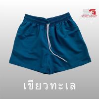 ราคา กางเกงลำลอง กางเกงกีฬา กางเกงลำลองขาสั้น Portman PM 801 (19670300055)