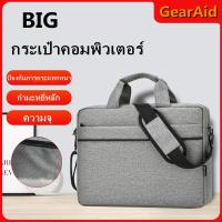ราคา G จัดส่งจากกรุงเทพ Laptop Handbag Sleeve Case Protective Shoulder Bag Notebook Carrying Case For 13 14 15 6 inch Macbook Air ASUS Acer Lenovo Dell (18166602671)