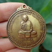 ราคา ลดทั้งร้าน เหรียญหลวงปูชอบ รุ่นพิเศษ เนื้อทองแดง บล็อกธรรมดา (19322198607)