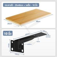 ราคา ชั้นไม้วางของ ไม้ วัยรุ่น ชั้นวางติดผนัง ชั้นวางของโชว์ DIY ชั้นวางของติดผนัง ชั้นวางของในห้องน้ำ ชั้นวางของในห้องครัว Wall Mounted Shelf (20672038302)
