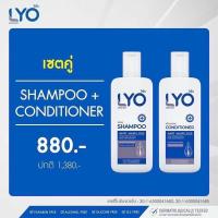 ราคา LYO แชมพู ครีมนวด LYO Shampoo Conditioner LYO ไลโอหนุ่มกรรชัย ยาสระผมไลโอ ยาสระผมหนุ่มกรรชัย (20552608164)