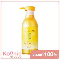 ราคา Esfolio Coenzyme Q10 Fresh Moisturizing Body Lotion 500ml (20117025945)