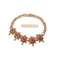 ราคา สร้อยข้อมือเต่าประดับพลอยนพเก้า B44 สีนาก B44 สร้อยข้อมือทับทิม สร้อยข้อมือ ทองไมครอน (8070235992)